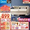 Midea 美的 F6025-JE4(HE) 储水式电热水器 60L 2500W速热