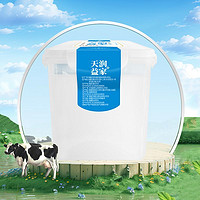 百亿补贴：TERUN 天润 全脂发酵乳酸奶方桶 2kg
