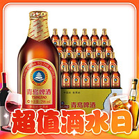 今日必买：TSINGTAO 青岛啤酒 小棕金11度 296mL 24瓶（送汉斯小木屋菠萝啤 330mL 12罐)