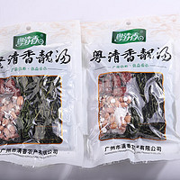 粤清香 西洋菜干汤料