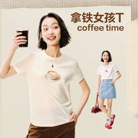 网易严选法式甜美凉感短袖T恤百搭设计显瘦小个子上衣设计短袖