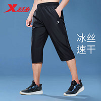 XTEP 特步 男款运动短裤 879229800328