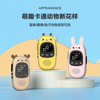  KENENG/柯能 5000公里全网通远距离全国通话 儿童对讲机  单只