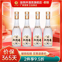 百亿补贴：扳倒井 倒井 白酒 42度品鉴6号500ml*4瓶 浓香型白酒