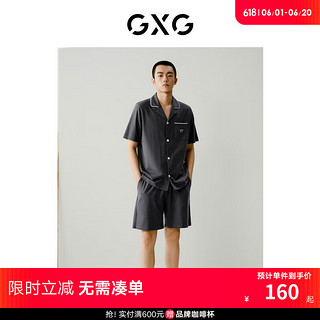 GXG 棉质明线男士家居服短袖短裤睡衣套装2024夏季 深灰色 180/XL