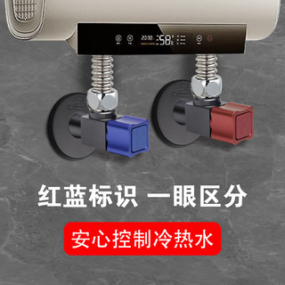 潜水艇（Submarine）球阀角阀球形铜阀芯全开大流量三角阀燃气地暖热水器壁挂炉八字阀 【版角阀】枪灰1蓝+1红