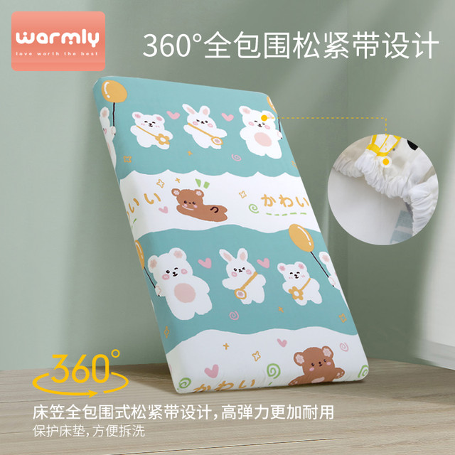 娃买乐 纯棉婴儿床床笠 床单床套宝宝床垫套防滑幼儿园床罩床上用品定做