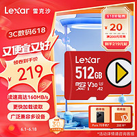 Lexar 雷克沙 TF存储卡 512GB（UHS-I、V30、U3、A2）