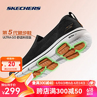 SKECHERS 斯凯奇 男鞋夏季新款GOWALK运动健步鞋透气网面休闲鞋