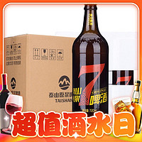 补贴购：TAISHAN 泰山啤酒 红7天 10度原浆啤酒 720ml*6瓶