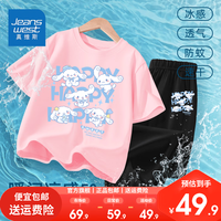 真维斯儿童夏季女童两件套2024年潮流短袖t恤长款防蚊裤套装 粉/K小白狗黑色/K五只小白狗小标 120