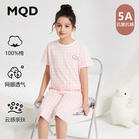 马骑顿 MQD童装男童睡衣纯棉夏装家居服套装夏季薄款大童夏款女孩空调服