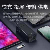 小米 Xiaomi 快充插线板usb插座67W桌面氮化镓多功能排插板旅行多孔便携