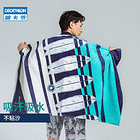 DECATHLON 迪卡侬 ECATHLON 迪卡侬 游泳浴巾沙滩巾吸水毛巾夏季纯棉2022新款成人加厚男款OVOP