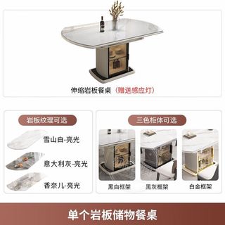 力世岩板餐桌轻奢现代简约可变圆桌储物家用小户型电磁炉伸缩折叠饭桌 品质款 1.2米单桌