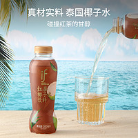 88VIP：if 泰国进口红茶椰子水350ml*12瓶饮料果汁饮品