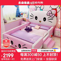云朵家具 公主床儿童床单人床实木真皮床软床少女孩可爱粉色卡通Kitty猫1.2米1.5抽屉储物护栏床 【单床】默认不带储物 需要请 1.2*1.9米