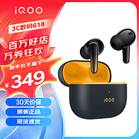 vivo iQOO TWS2真无线降噪蓝牙耳机iqoo12 11 10智能降噪iqoo neo9超长续航vivo游戏低延迟iqootws2 幻影黄