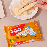 88VIP：nabati 纳宝帝 丽芝士香草牛奶味威化饼干56gx1包印尼进口网红休闲零食