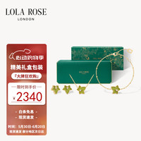 LOLA ROSE罗拉玫瑰常青藤绿玛瑙项链女耳钉女手链女生日礼物送女友