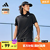 adidas舒适网球运动翻领POLO衫装夏季阿迪达斯官方 2XL