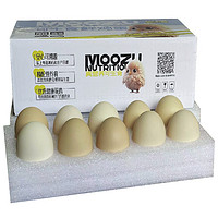MUZU 牧族 可生食鲜鸡蛋 NSF双认证 10枚450g