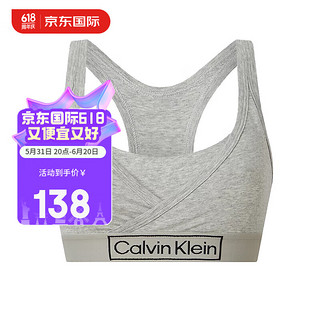 卡尔文·克莱恩 Calvin Klein CK女士文胸 舒适内衣  000QF6752E P7A灰色 XS
