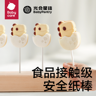 babycare 光合星球无糖棉花糖 60g*3盒