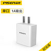 PISEN 品胜 iPhone13充电器头pd快充头20w适用苹果12Promax18w11se3手机ipad9快速mini双口闪充数据线套装Typec插头X  1A单口充电器苹果安卓通用