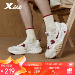 xtep特步男鞋复古x70运动休闲潮流876119320004香皮灰帆白深绛红41
