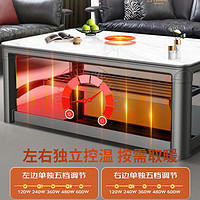 Midea 美的 NCZ13880NHF 五合一电暖桌 1380*800mm