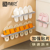 尚格兰卫生间置物架拖鞋架毛巾架 免打孔浴室置物架壁挂式收纳架 长款 置物架（长款）