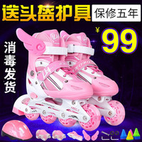 随心溜冰鞋儿童全套装男女童旱冰轮滑鞋直排轮初学者3-4-9-10岁可调节 粉色套装【鞋+头盔+护具6件套】 中码(35-38)适合平时鞋码33-37