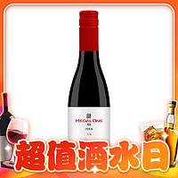 一号乐章 宁夏贺兰山 N8 干红葡萄酒 375ml 单瓶装