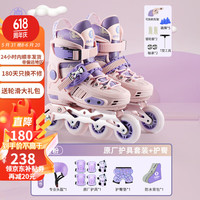 balka巴尔卡轮滑鞋儿童溜冰鞋男女童初学者套装滑轮鞋滑冰旱冰鞋直排轮 不闪 一体4mm支架樱粉套护臀送包 S小码（适合3-7岁）鞋码26-30 不闪光 洛樱粉套装+护臀 送背包