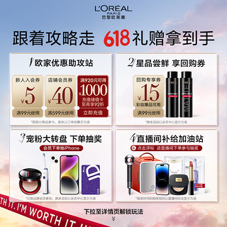 巴黎欧莱雅 L'OREAL PARIS欧莱雅新品极细持久眼线笔经典黑精致妆效不晕染生日礼物送女友