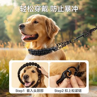 狗狗牵引绳p绳p链狗绳子金毛拉布拉多边牧柯基犬中型大型犬防爆冲