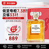 CHANEL 香奈儿 N5号50ml 花香调 浓香水EDP