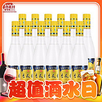 88VIP：汾酒 杏花村 光瓶 53%vol 清香型白酒 450ml*12瓶