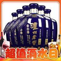 泸州老窖 蓝花瓷 头曲 大瓶大容量 浓香型白酒 52度 1000ml 6瓶