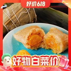扬子江 蜜枣粽蛋黄鲜肉粽 8个装