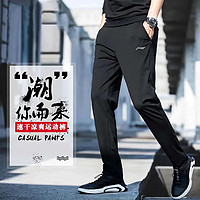 LI-NING 李宁 运动裤男新款跑步健身裤子透气舒适长裤篮球裤束脚小脚卫裤 黑色 S