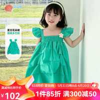 贝贝怡儿童连衣裙夏季薄款甜美优雅吸晴亲肤透气宝宝裙子女 绿色 130