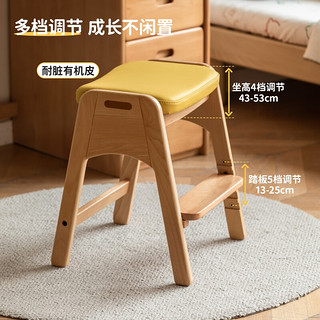 源氏木语实木儿童升降学习椅凳写字陪读凳小户型可调节小椅子 (乳白色)0.34米小号手工凳