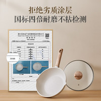 苏泊尔平底锅不粘锅深煎锅酷石煎蛋煎牛排烙饼 电磁炉燃气通用