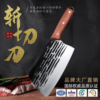 菜刀不锈钢刀厨房斩切两用刀家用切菜切肉刀锋利耐用斩切刀