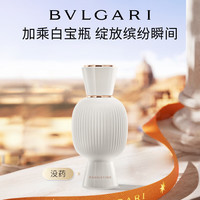 宝格丽（BVLGARI）没药香精醇香水40ml 白宝瓶 女士香水 618抢先购 没药香精醇香40ml