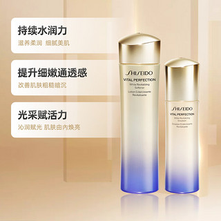 SHISEIDO 资生堂 悦薇珀翡紧颜护肤套装 (亮肤水滋润型150ml+75ml*2+亮肤乳滋润型100ml+50ml*2)