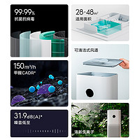 移动专享、移动端：Xiaomi 小米 iaomi 小米 米家空气净化器4家用除菌