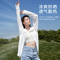 小町娘 町娘原纱型专业防晒衣女 夏季防晒服皮肤衣